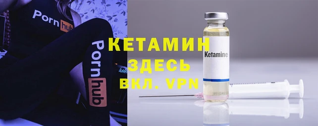 каннабис Верея