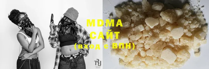 МДМА crystal  Ставрополь 